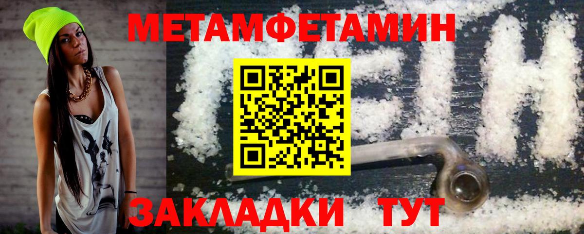 АМФЕТАМИН VHQ Тихорецк