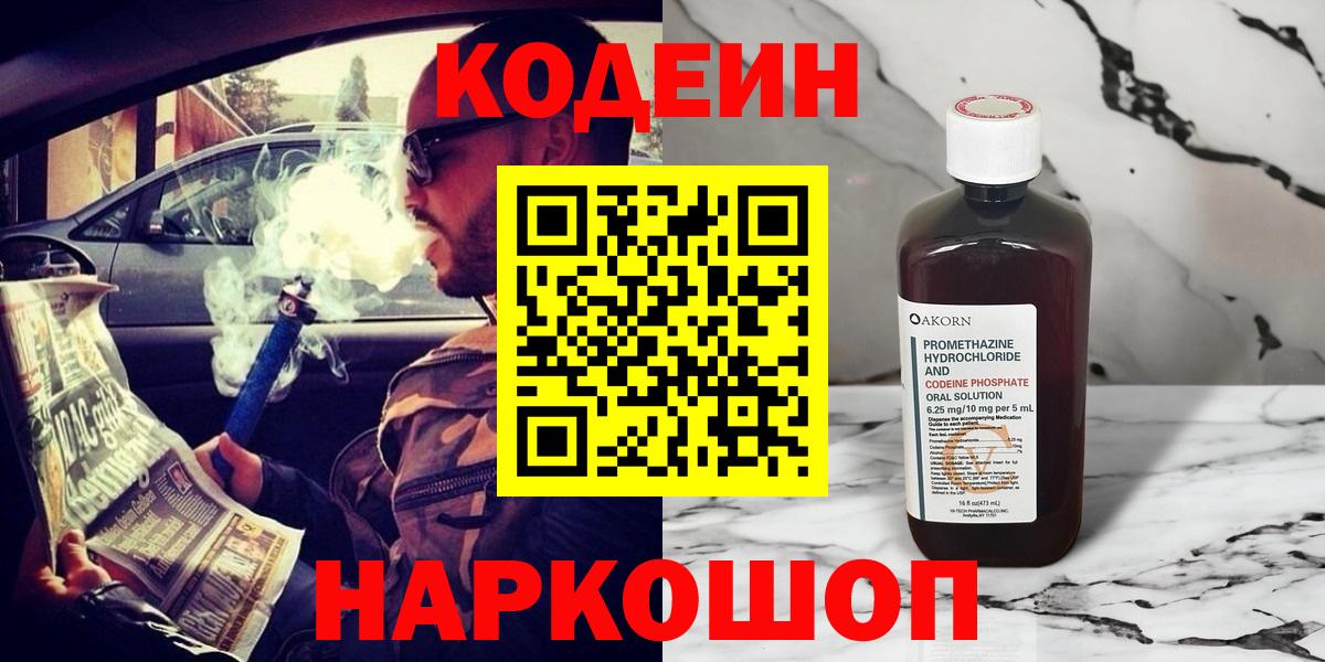 Тихорецк  Бошки Шишки  МЕФ   АМФЕТАМИН кристаллы  Вход с VPN  Метамфетамин  Марихуана  МДМА 