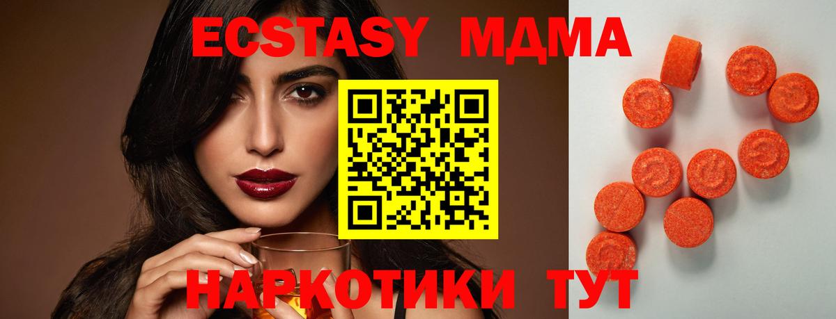 Экстази Philipp Plein Тихорецк