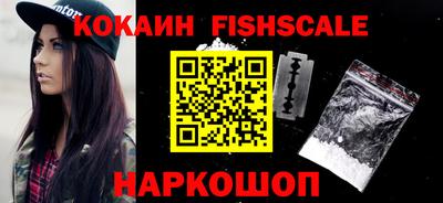 мяу мяу кристалл Усть-Илимск