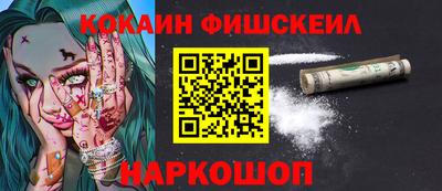 мяу мяу кристалл Усть-Илимск