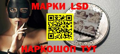 мяу мяу кристалл Усть-Илимск