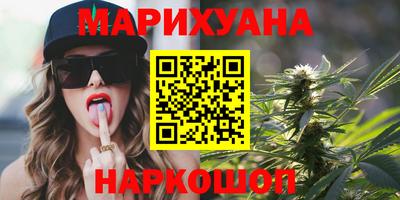 мяу мяу кристалл Усть-Илимск