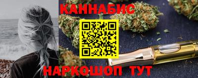 мяу мяу кристалл Усть-Илимск