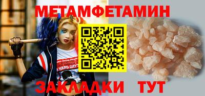 мяу мяу кристалл Усть-Илимск