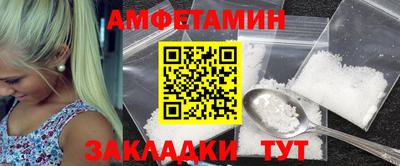 мяу мяу кристалл Усть-Илимск