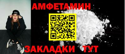 мяу мяу кристалл Усть-Илимск