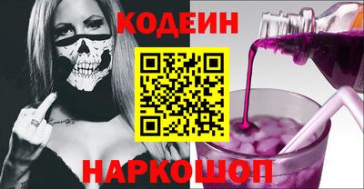мяу мяу кристалл Усть-Илимск