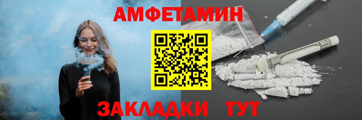 Тихорецк  Метамфетамин Methamphetamine  Метамфетамин Methamphetamine  Вход с VPN 
