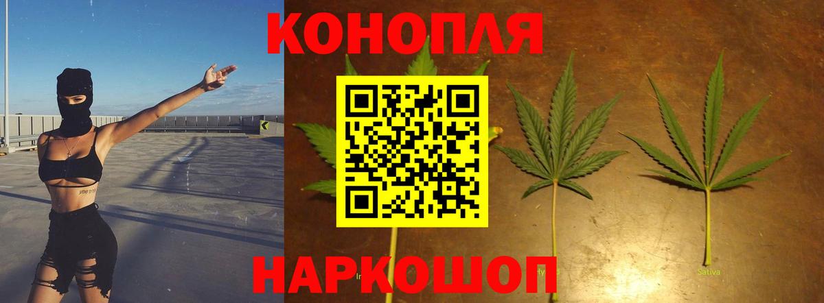 Каннабис ГИДРОПОН  Каннабис VHQ  Вход с VPN  Тихорецк 